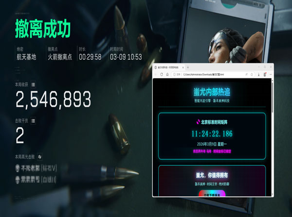 三角洲小熊猫辅助直装透视自瞄效果